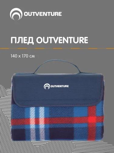 Мягкий плед для отдыха на природе