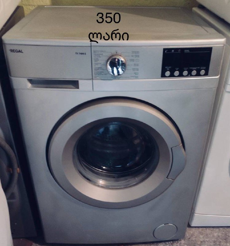 სარეცხი მანქანები 7