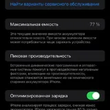 iPhone 14 Pro Max 256 GB 3