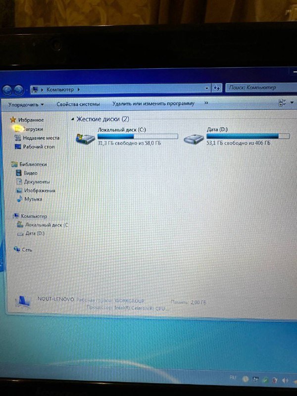 Ноутбук Lenovo рабочий 3