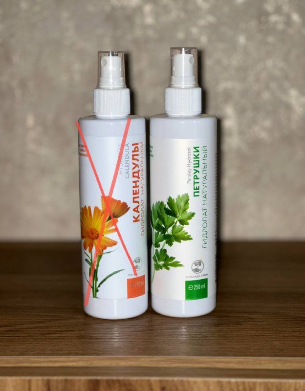 Гидролат петрушка для кожи и волос