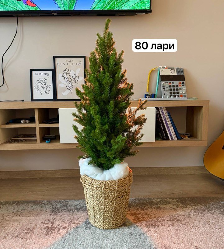 искусственная елочка с кашпо и синтепоном