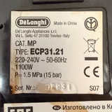 Рожковая кофемашина DeLonghi 2
