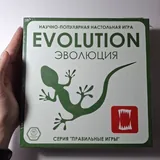 Настольная игра Эволюция 2