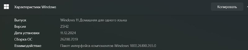 Ноутбук Huawei MateBook D16 16GB 512GB Ryzen 5 10