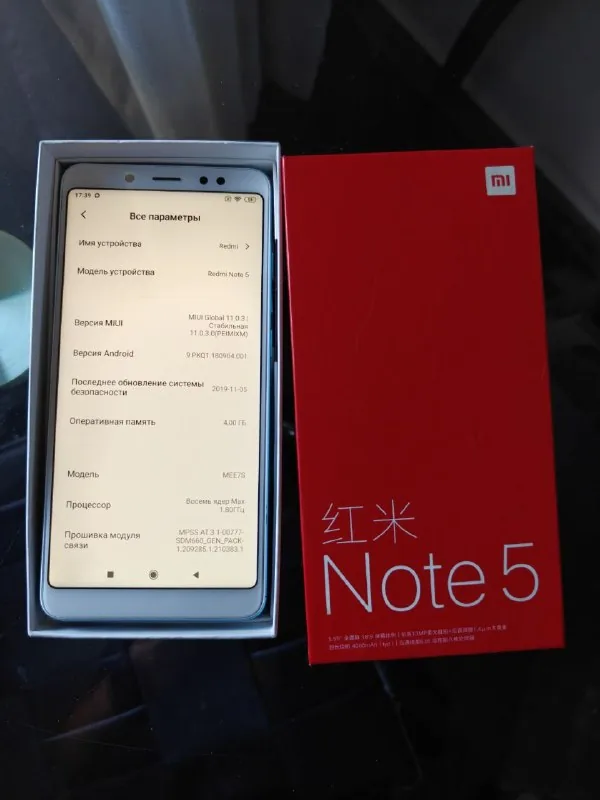Xiaomi Redmi Note 5 1
