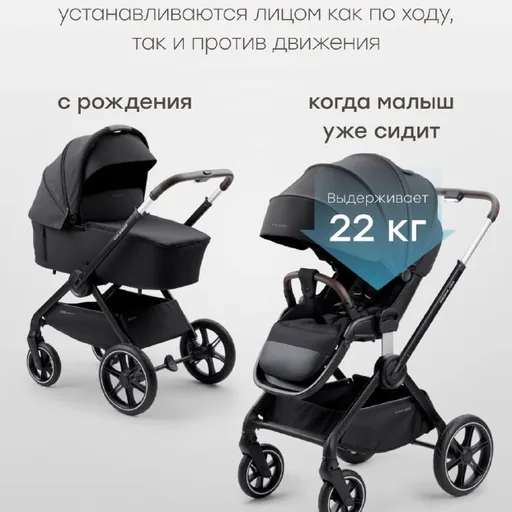 Детская коляска KIDLANDER Happy Baby 2 в 1