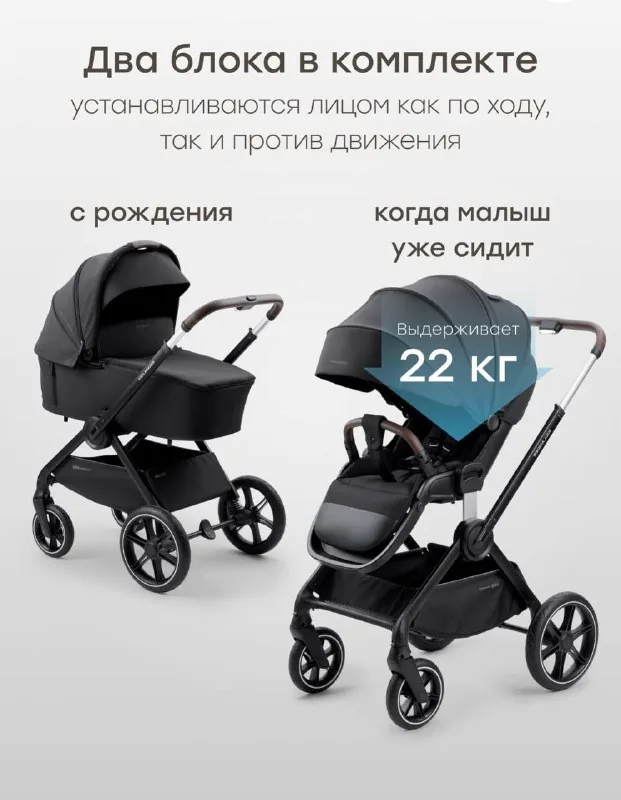 Детская коляска KIDLANDER Happy Baby 2 в 1 1