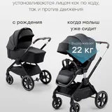 Детская коляска KIDLANDER Happy Baby 2 в 1 1