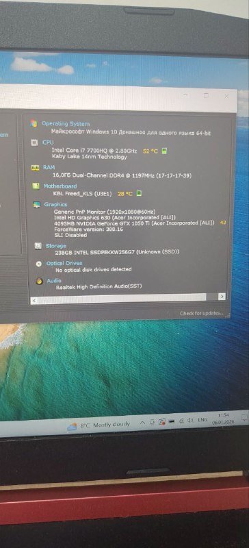 Ноутбуки разных моделей