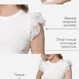 Футболка 3