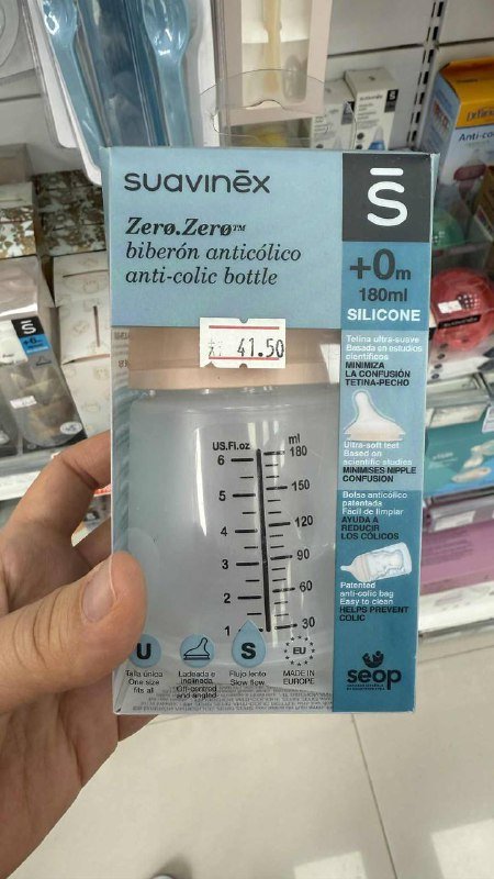 Паровой стерилизатор для СВЧ Philips Avent 4