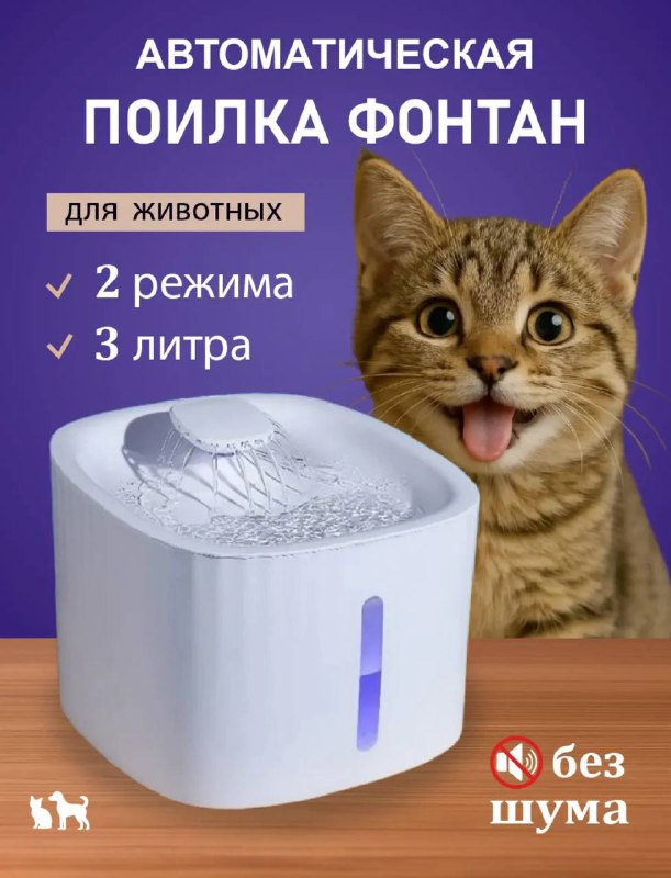 Поилка, лоток, лежанка для кошки стартовый пакет 2