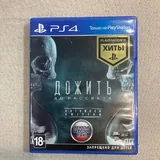 Игры для PS4 FIFA 21, Дожить до рассвета, Hogwarts Legacy 2