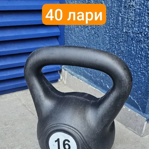Гиря, балансировочная доска, брусья с турником, аэрогриль, посудомойка