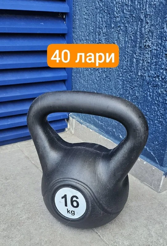 Гиря, балансировочная доска, брусья с турником, аэрогриль, посудомойка 1