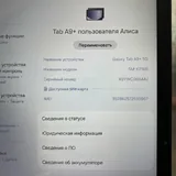 Samsung Tab A9+ 3