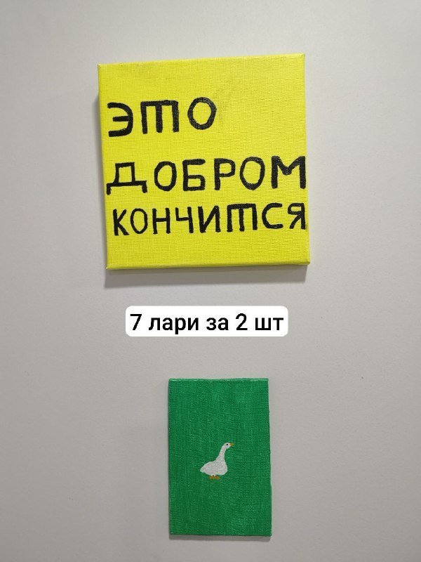 Плакаты и рисунки с надписями 3