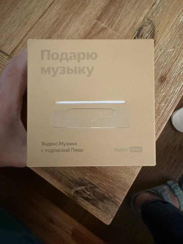 Яндекс.Станция Лайт 2