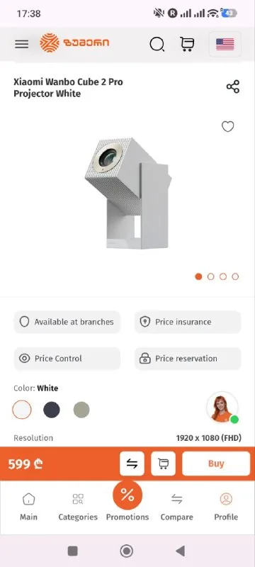 Xiaomi Wanbo Cube 2 Pro проектор