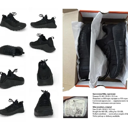 Туфли Polaris, кроссовки Nike