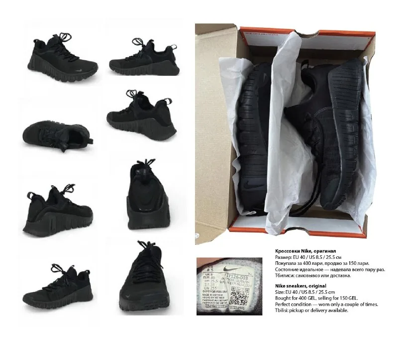 Туфли Polaris, кроссовки Nike 1