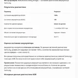 Samsung Galaxy Tab S10 FE X520 7
