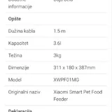 Сяоми смарт кормушка для питомцев 2