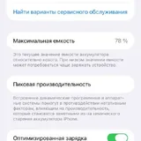 iPhone 14 Pro Max 128GB Deep Purple 5