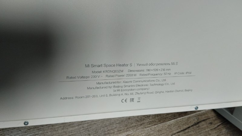 Умный обогреватель Xiaomi Mi Smart Space Heater S 2200W 4