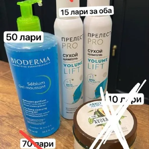 Гель Bioderma и сухой шампунь Прелесть Pro