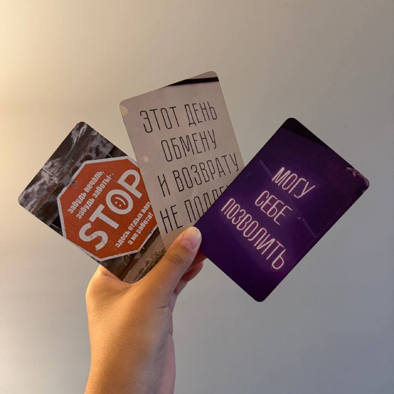 МАК карты Знаки Вселенной 18+ 33 карты 3