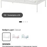 Детская раздвижная кровать IKEA с матрасом 2