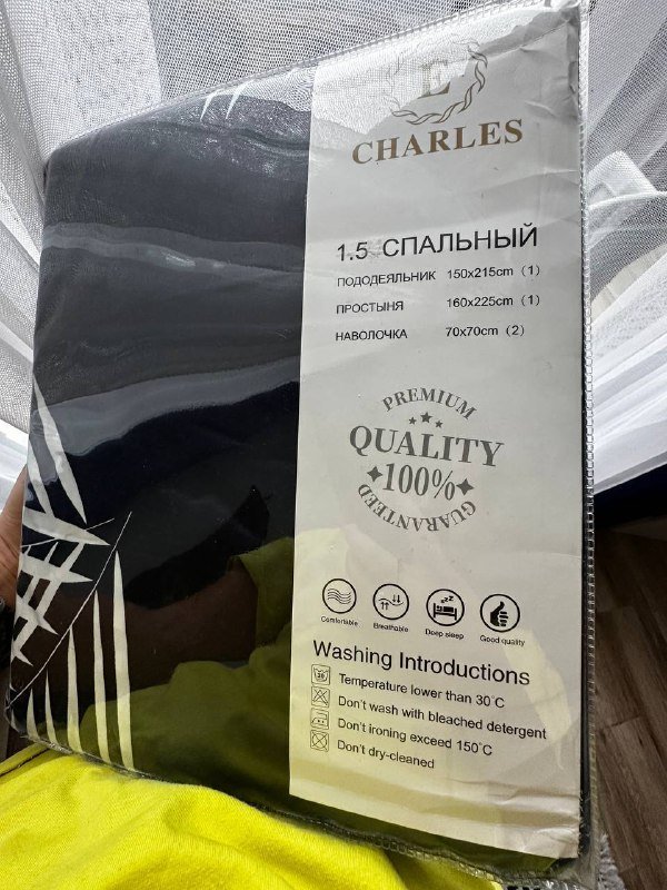 Комплект постельного белья 1.5 спальный темно синий