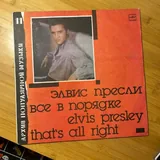 Виниловые пластинки 6