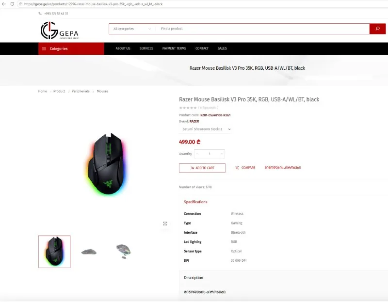 Razer Mouse Basilisk V3 Pro