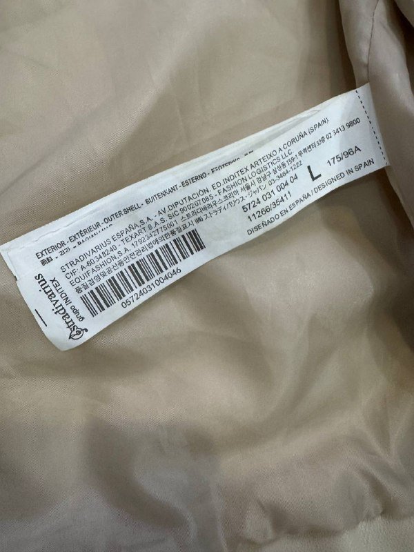 Куртка из экокожи 6