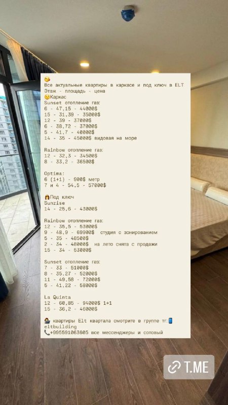 Студия 48,9 кв.м с видом на Турцию, горы, море