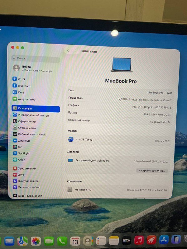 MacBook Pro 16’’ 2