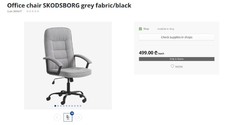 Стул Jysk компьютерный кресло