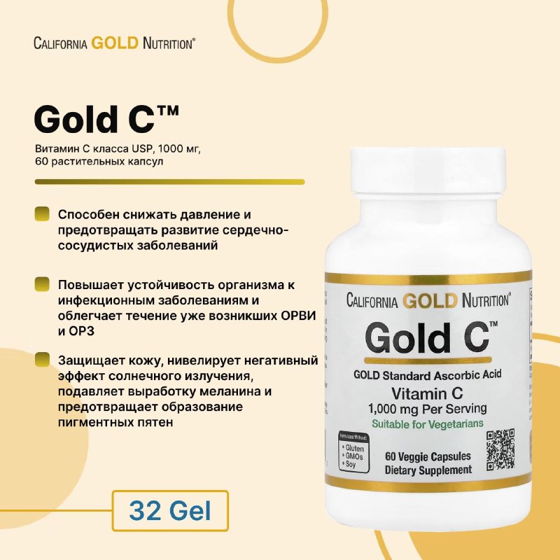 Бады, биодобавки, витамины California Gold Nutrition, NOW Foods 3