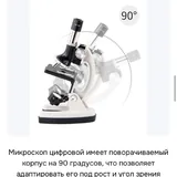 Детский биологический микроскоп 6