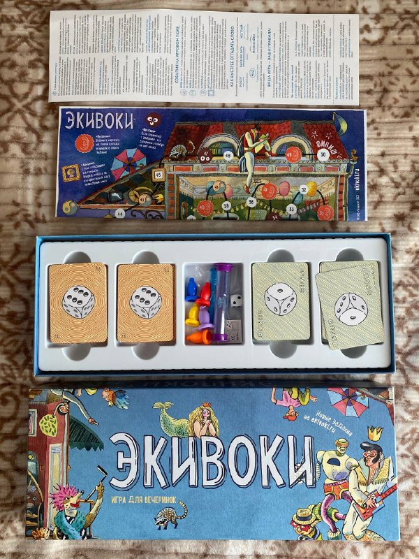 Настольная игра Экивоки