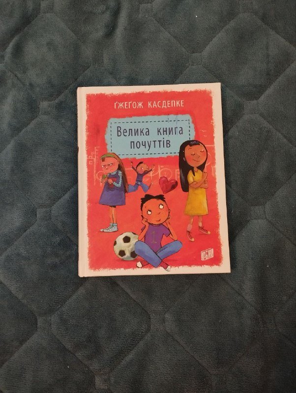 Книги на украинском языке для детей 3