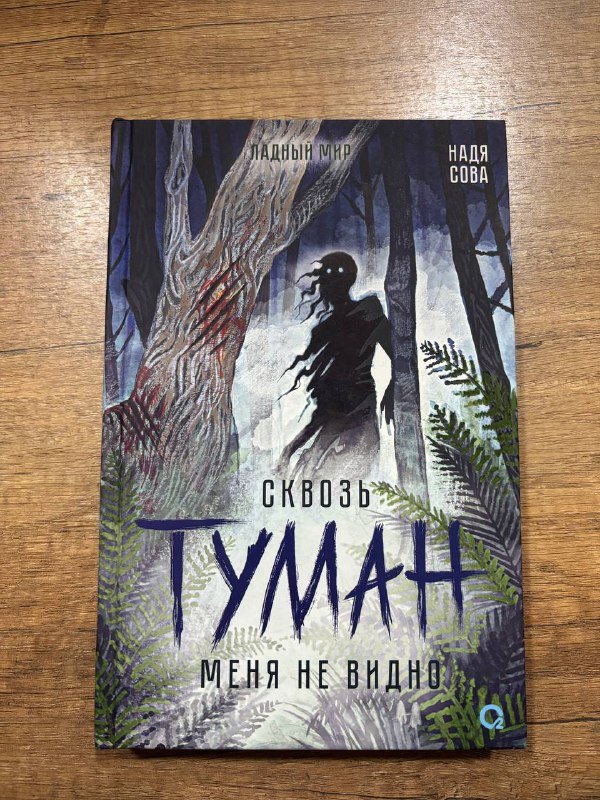 Книги Артур Хейли Аэропорт, Сквозь туман меня не видно 3