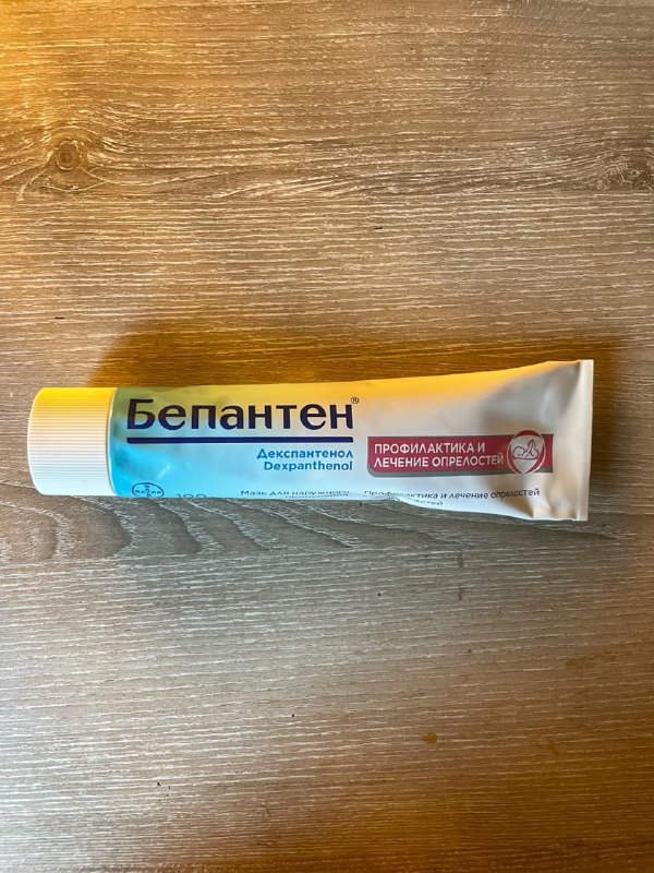 Laxater капсулы, Бепантен мазь 4