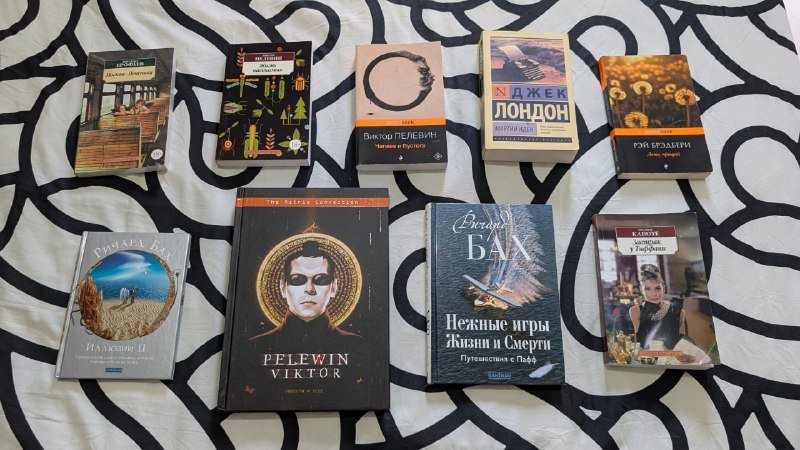 Настольные игры и книги 2