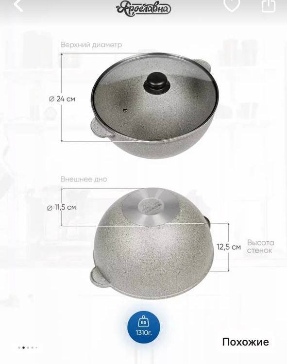 казан-кастрюля 6 литров 2