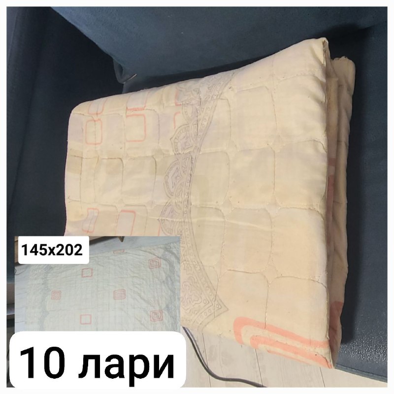 Покрывало 145x202