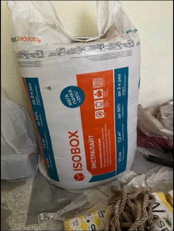 Базальтовая изоляция 2 упаковки